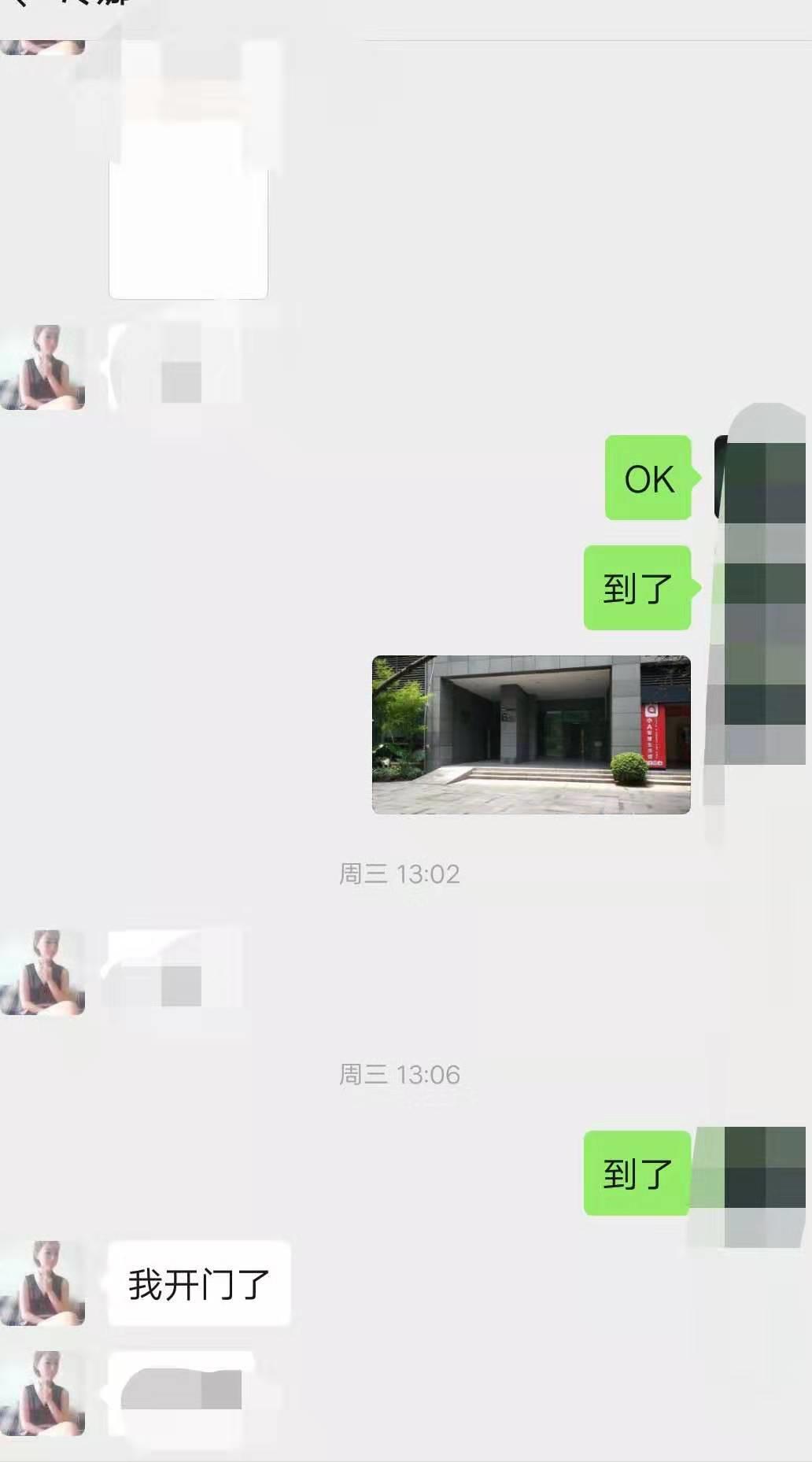 爽验南坪短发骨感少妇，活好是重点 第2张
