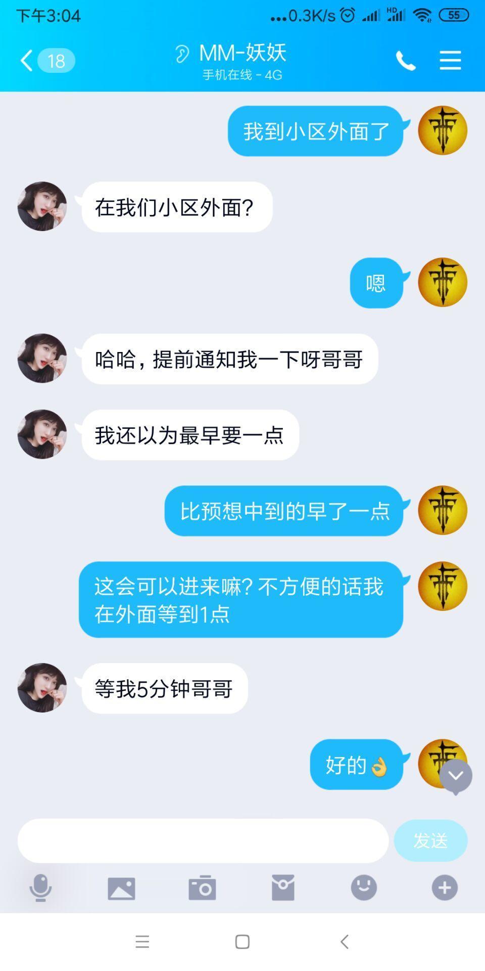 适合服务控，感觉控的西门御姐 第4张