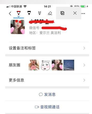 成都红星桥附近微胖大奶妹 第1张