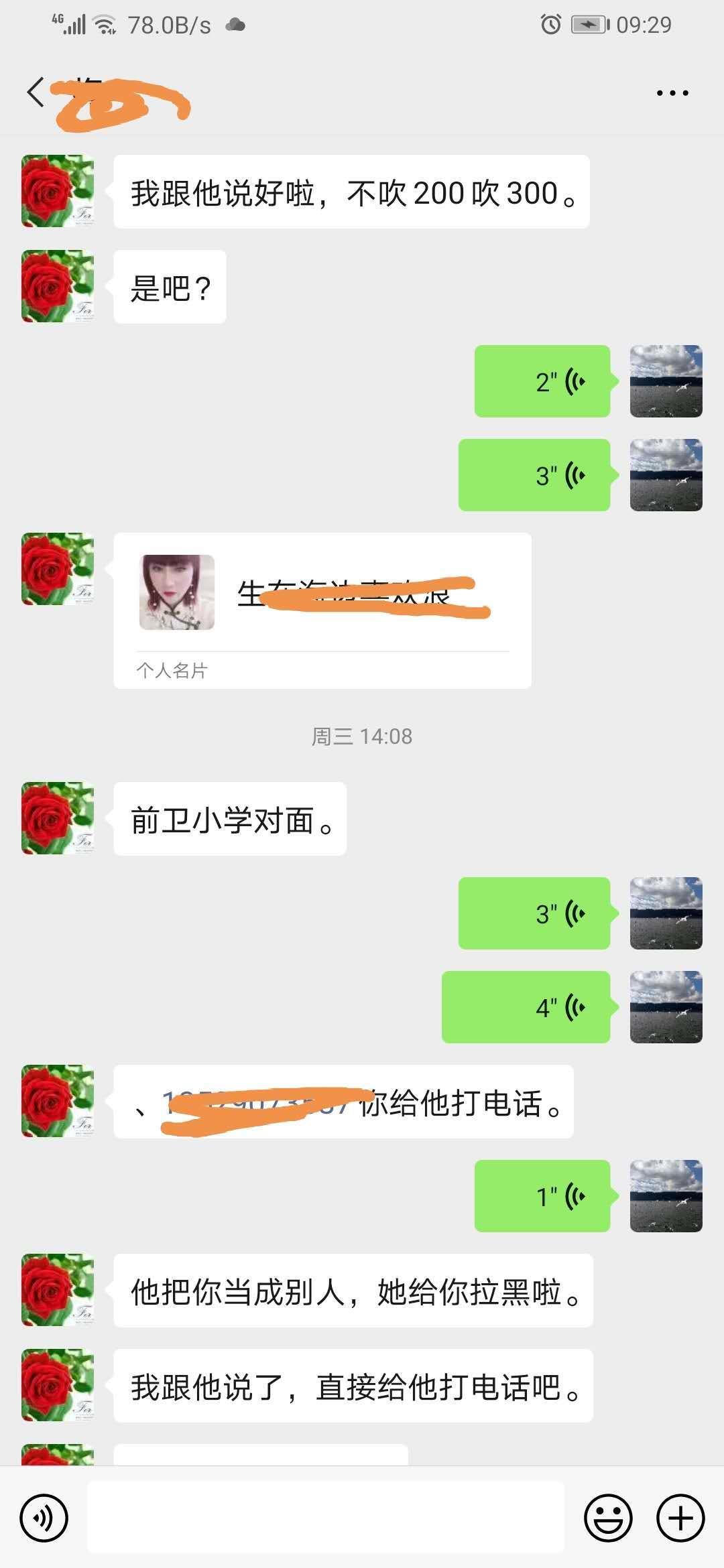 高新区G奶的重庆妹子 第2张