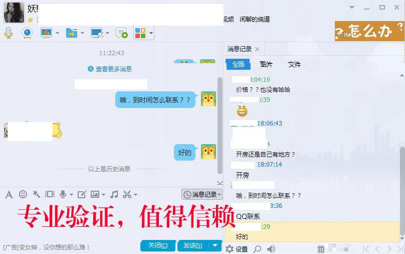 偷拍白妹之我以为我会哭 第2张