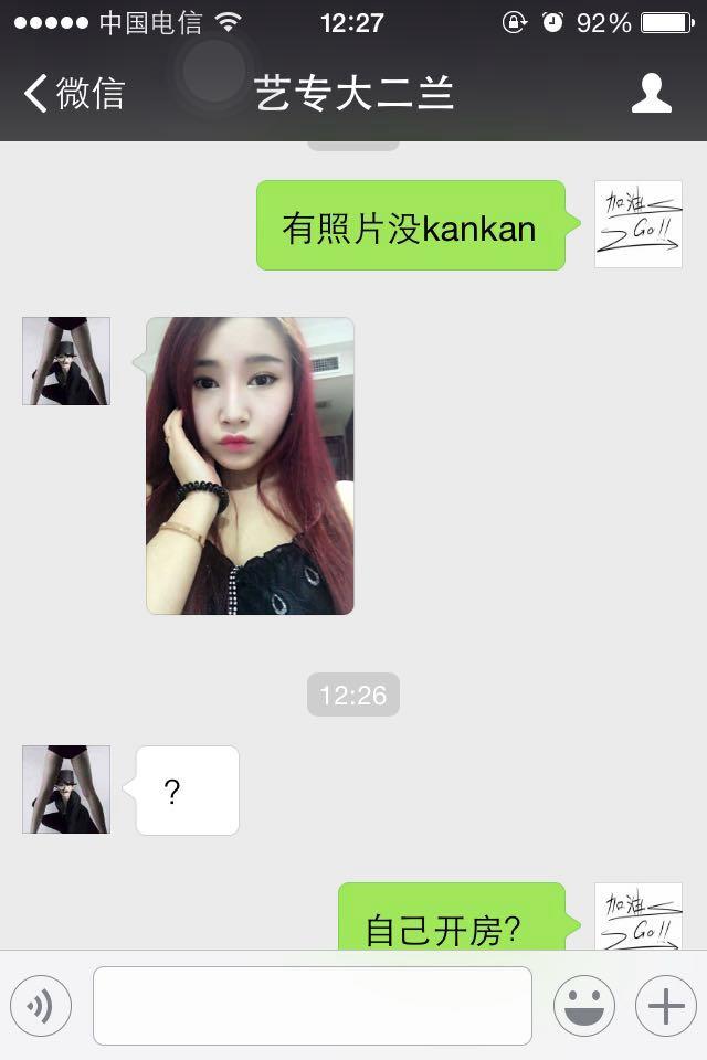 艺术专业学生，极品服务不一般 第4张