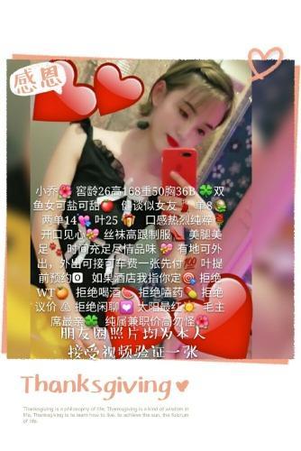 ：2020年8月10乌市狼友推荐 第1张