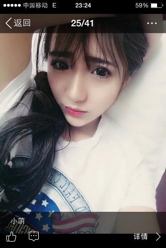 无锡妹子小萌 第6张