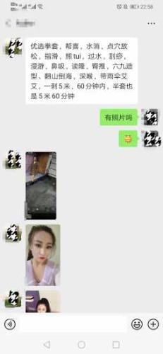民治良家物有所值 第1张