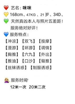 2021年1月18清纯素质的咪咪（可舌吻） 第1张