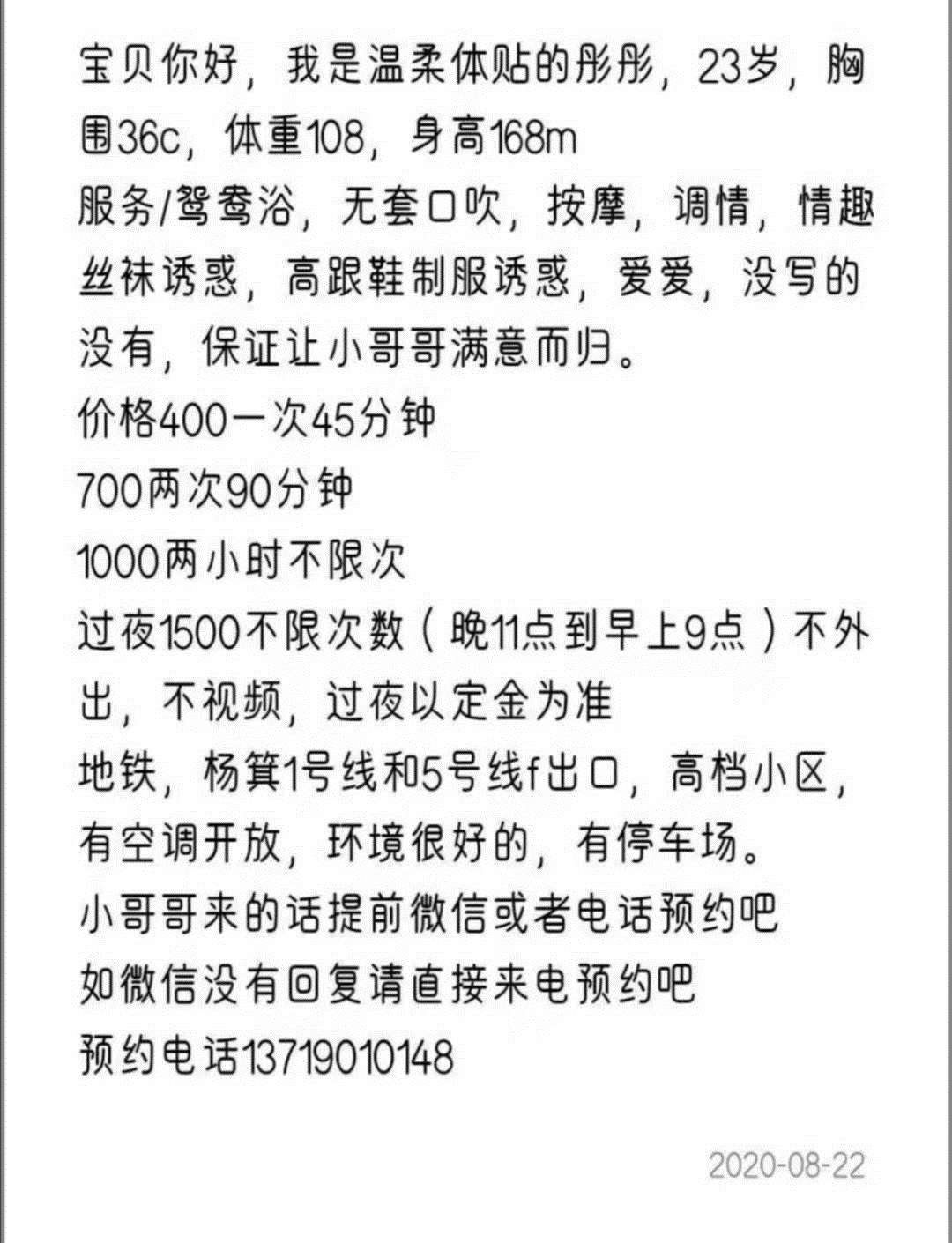越秀区彤彤体检报告 第3张