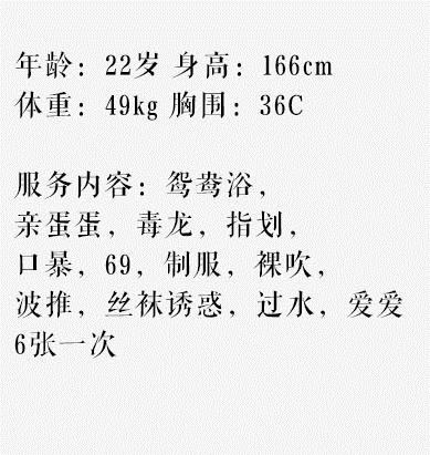 36C成熟性感美的御姐 第4张
