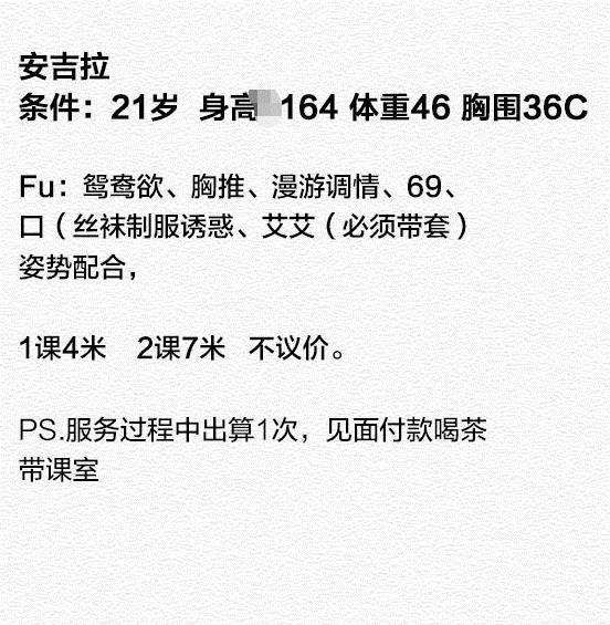 2020年9月13女神级别的颜值安吉拉 第4张