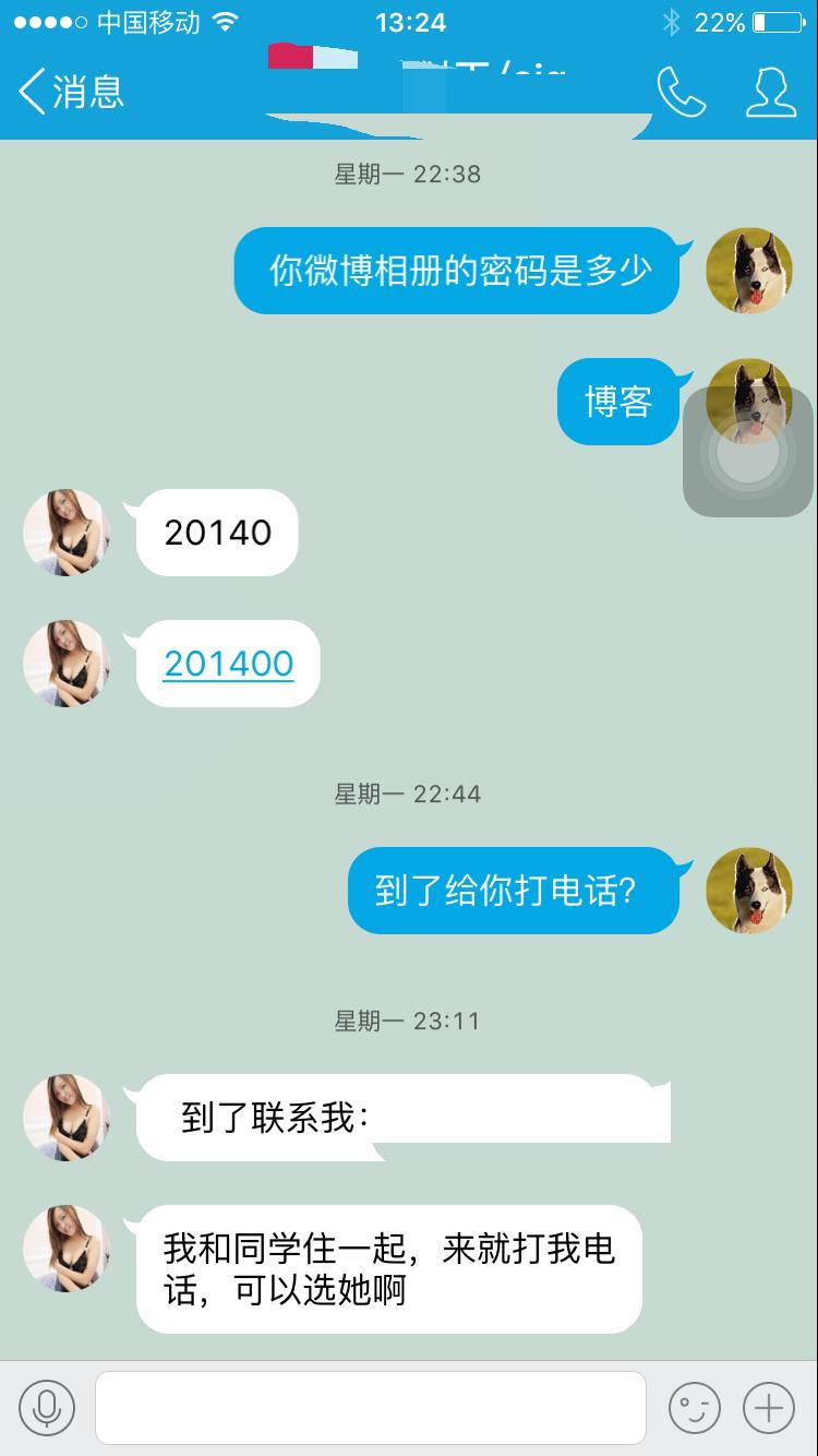 罗湖大胸兼职MM，服务态度好 第3张
