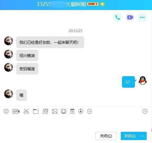 绍兴，经验丰富 第3张