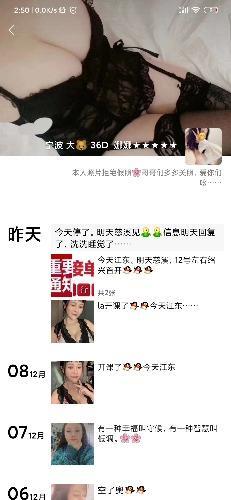 宁波36D大熊OO后魔都娜妹非常不错! 第1张