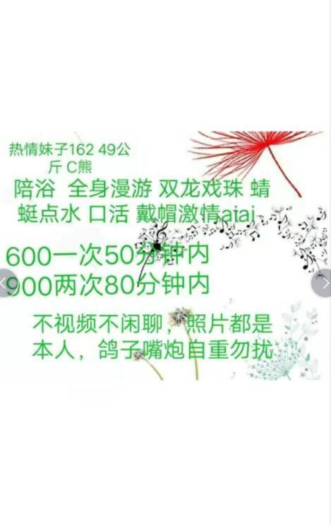 宁波布政小姑娘18岁嫩，听话 第2张