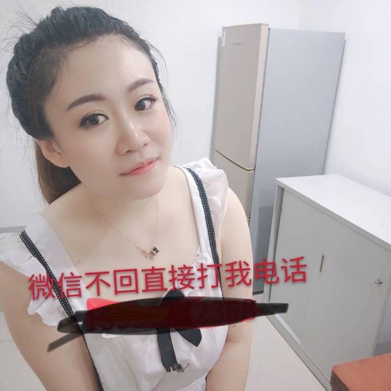 东北技师 第1张