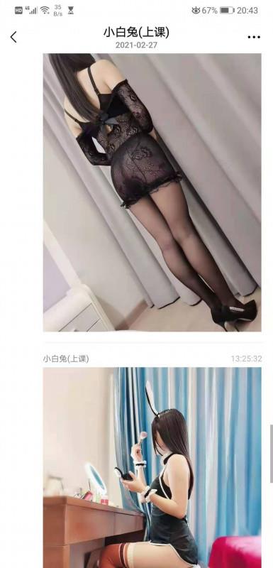 西安嫩妹小白兔 第2张