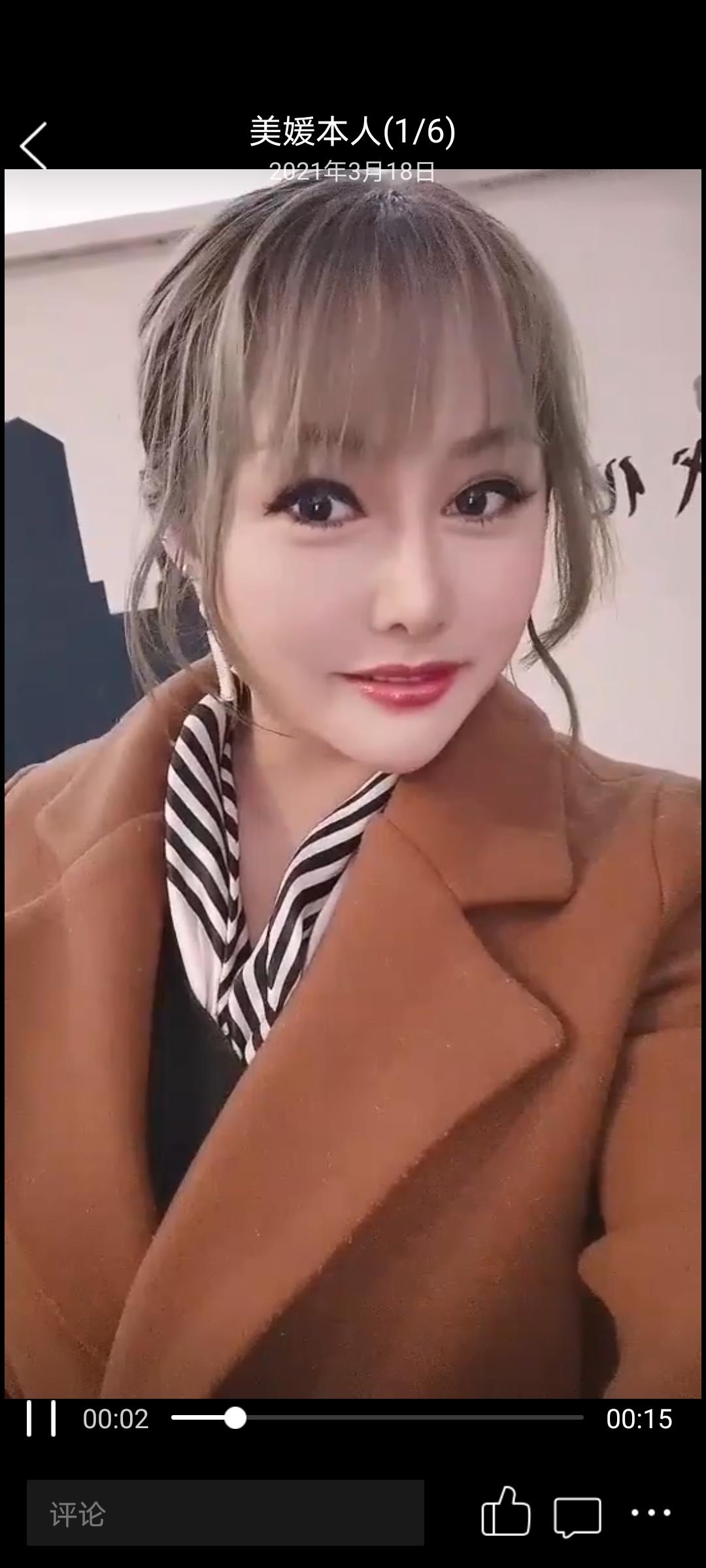 下城美媛 第1张