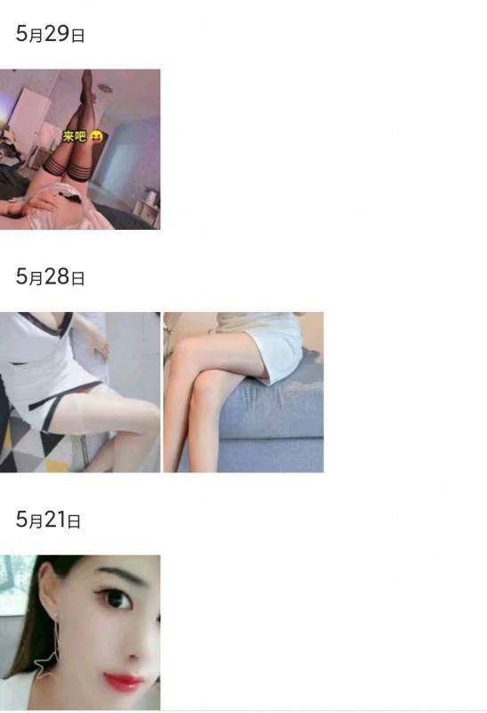 未验证少妇 第1张