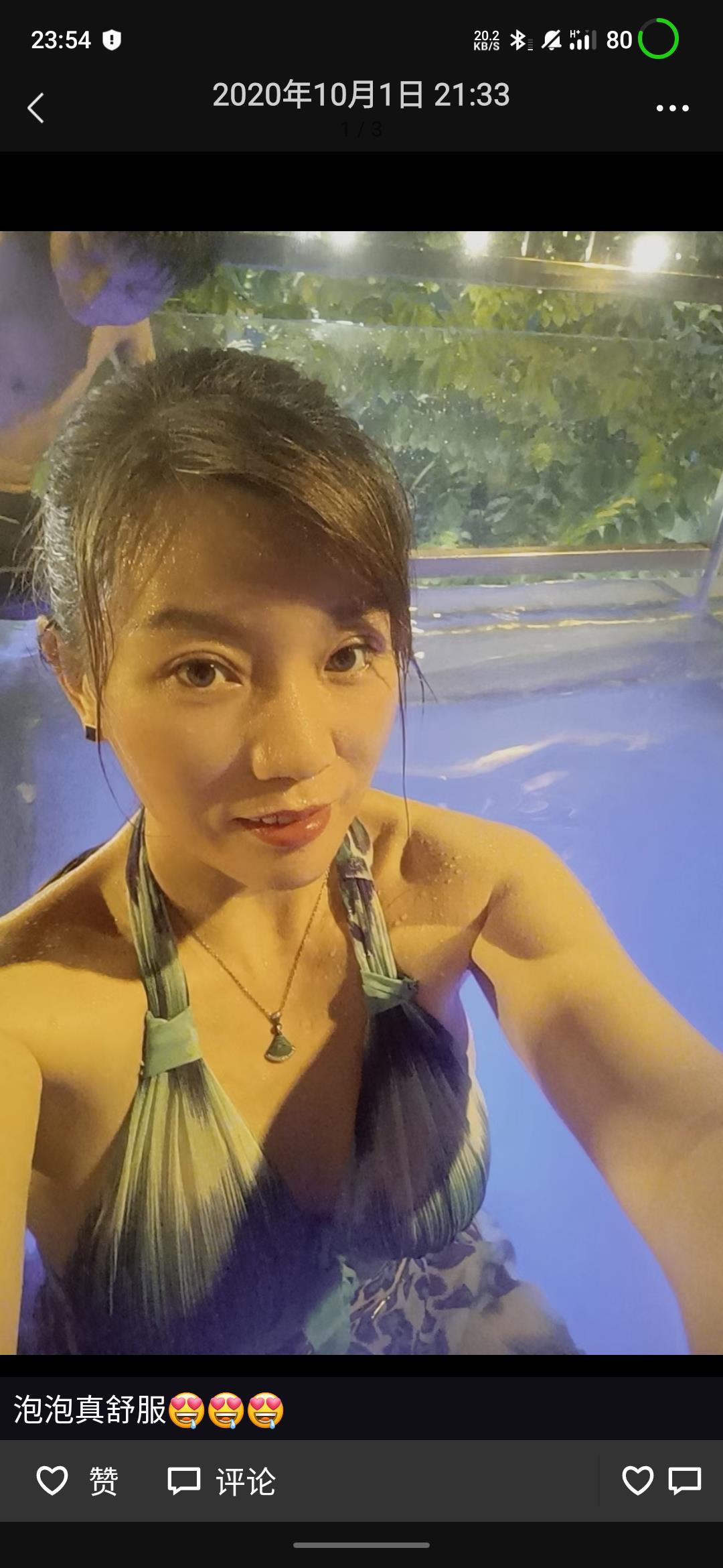 龙华骚娘们 第1张