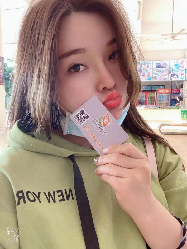 二刷北郊E奶九儿 第2张