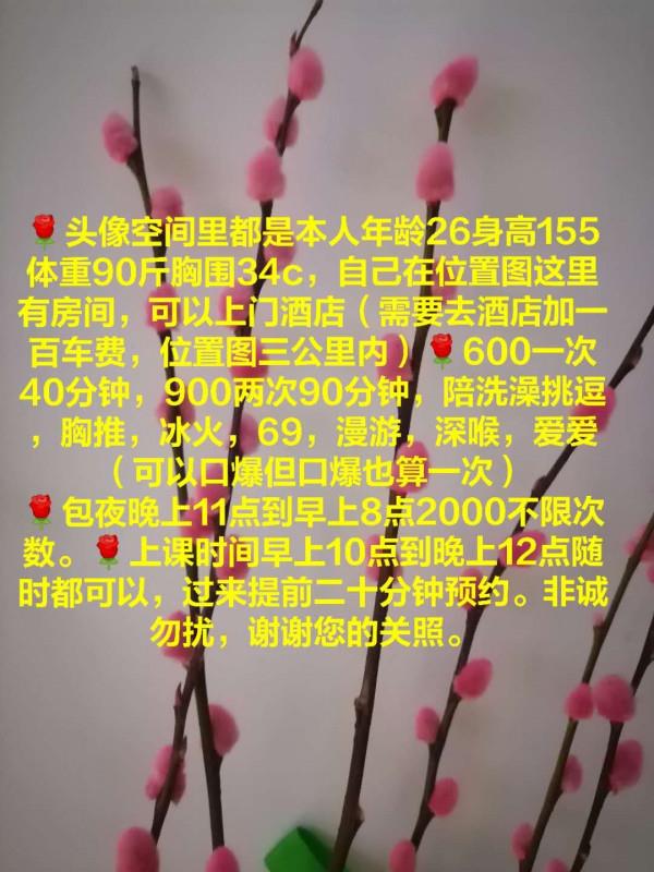 江门篷江附近小少妇 第2张