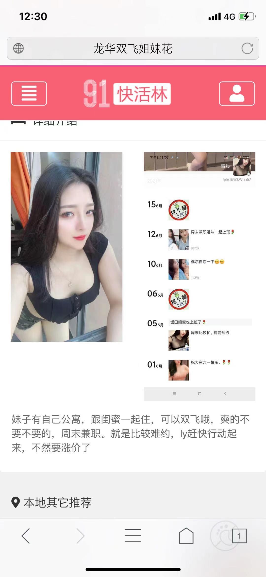 南联36d 第3张