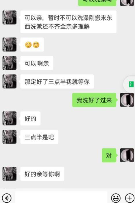 海珠韵味少妇人妻 第3张