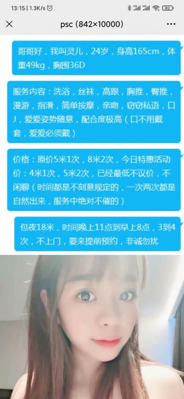 萧山的泄火资源 第2张