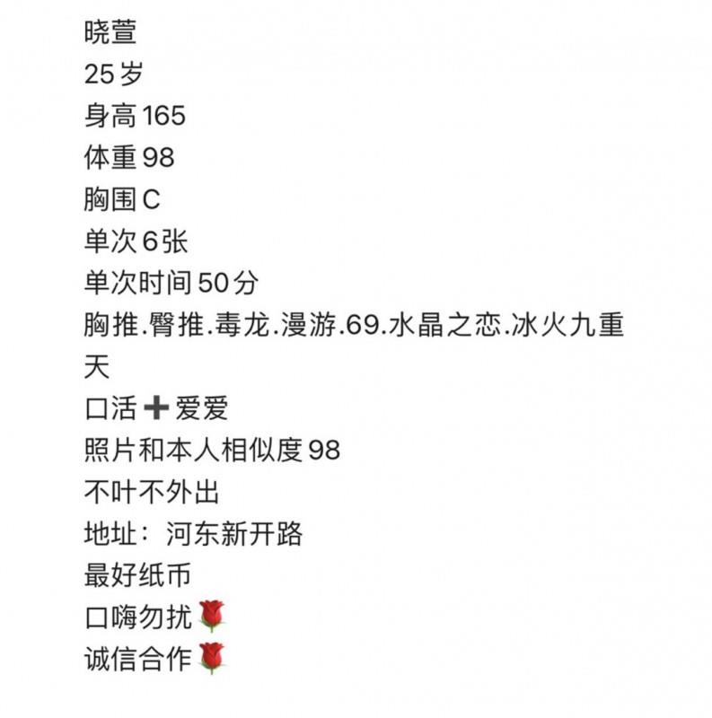 天津小雅 第2张