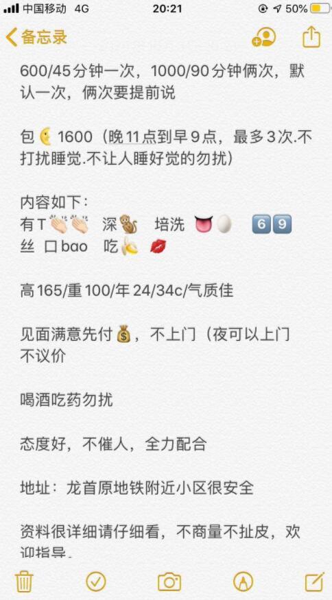 	龙首原筱雅 第2张