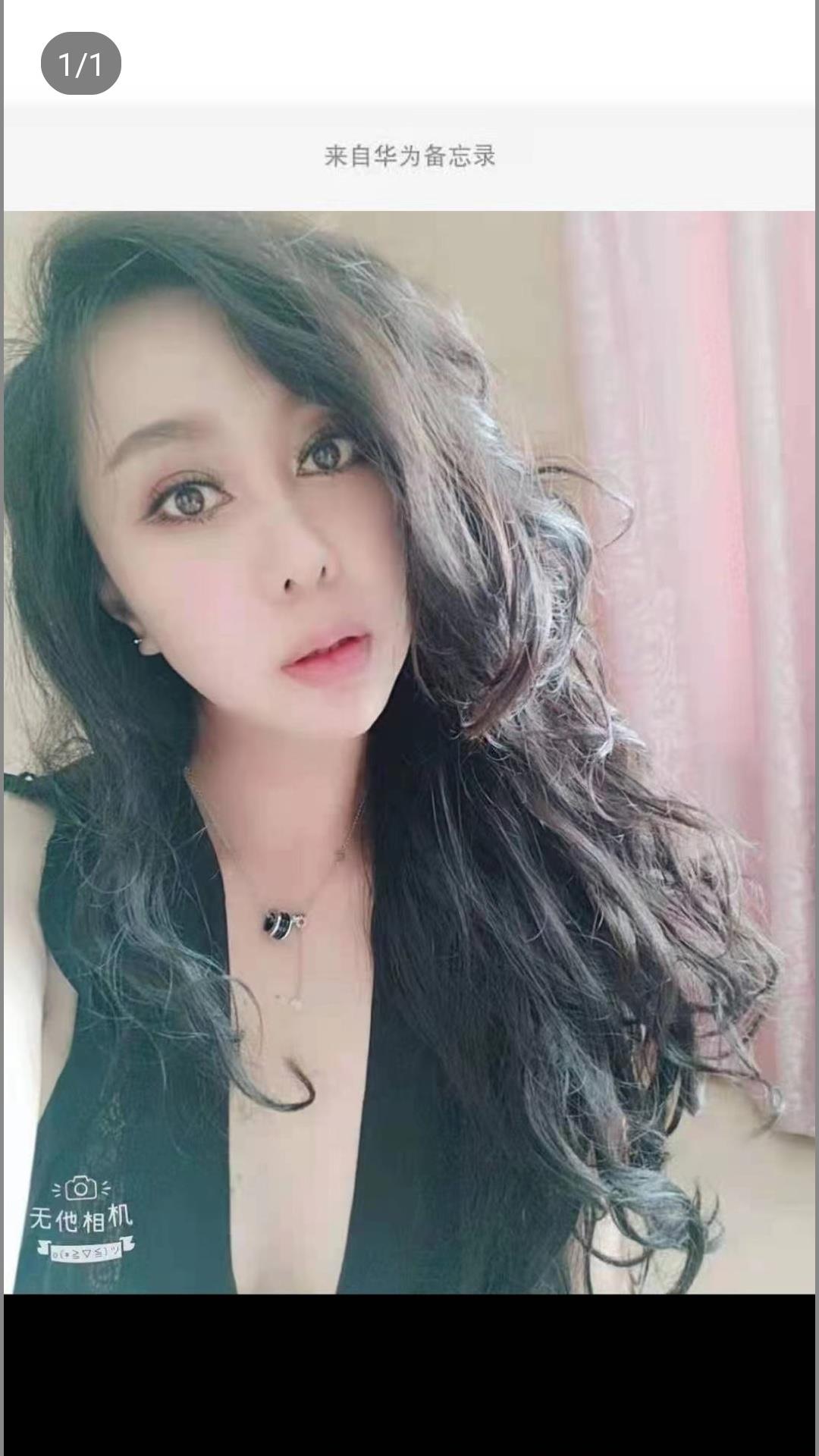 沈阳妹子 第3张