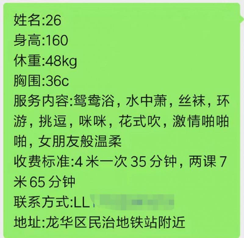 苗条女孩小优雅 第4张