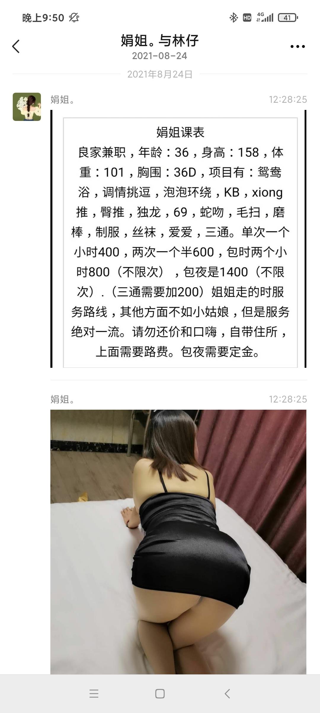 长沙三通轻熟 第2张