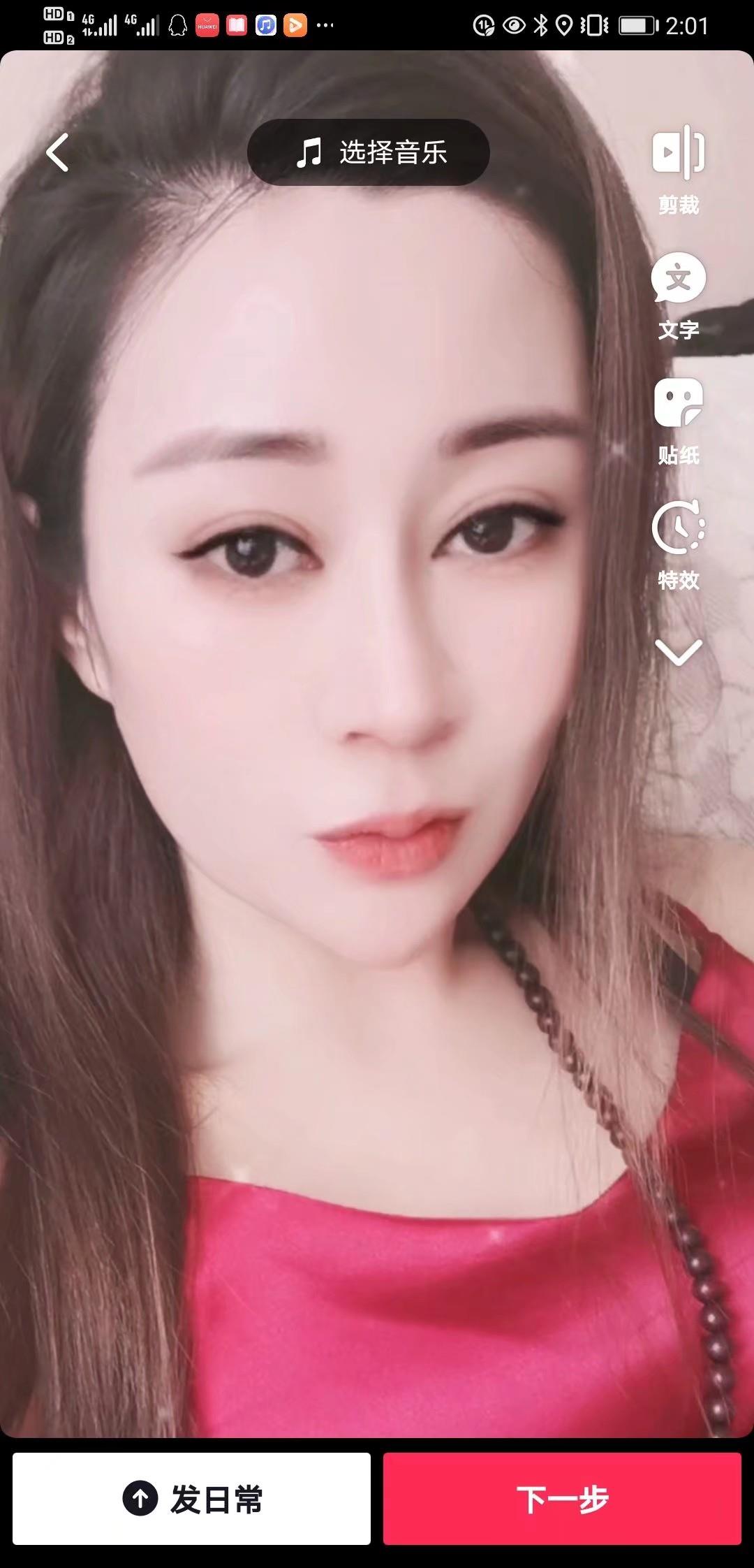 大长腿 第1张