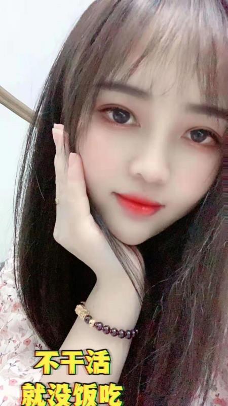 海珠沐沐 第2张