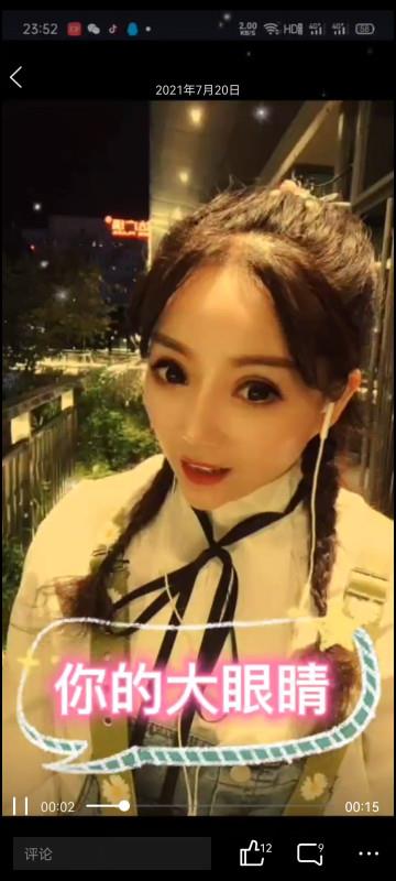 松江全能特服女神 第1张