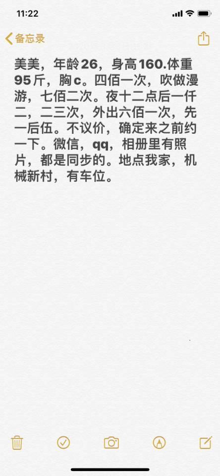 激情少妇 第2张
