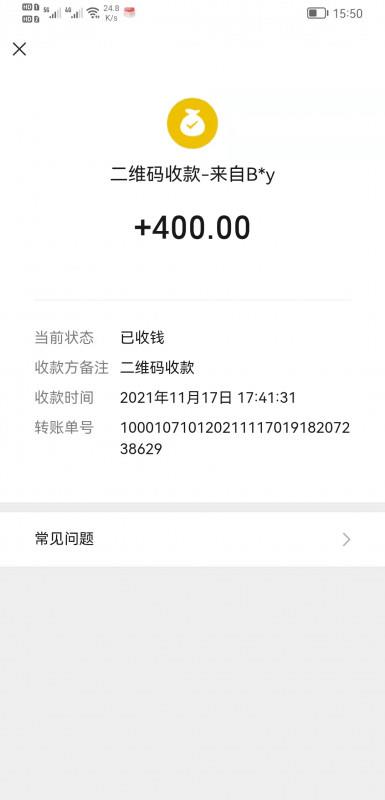 荔湾coco 第2张