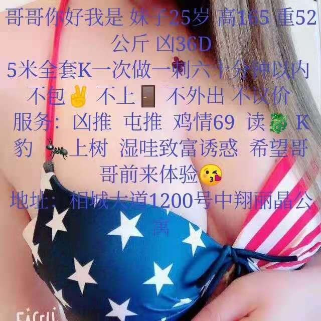 中翔丽晶网红脸还行 第3张