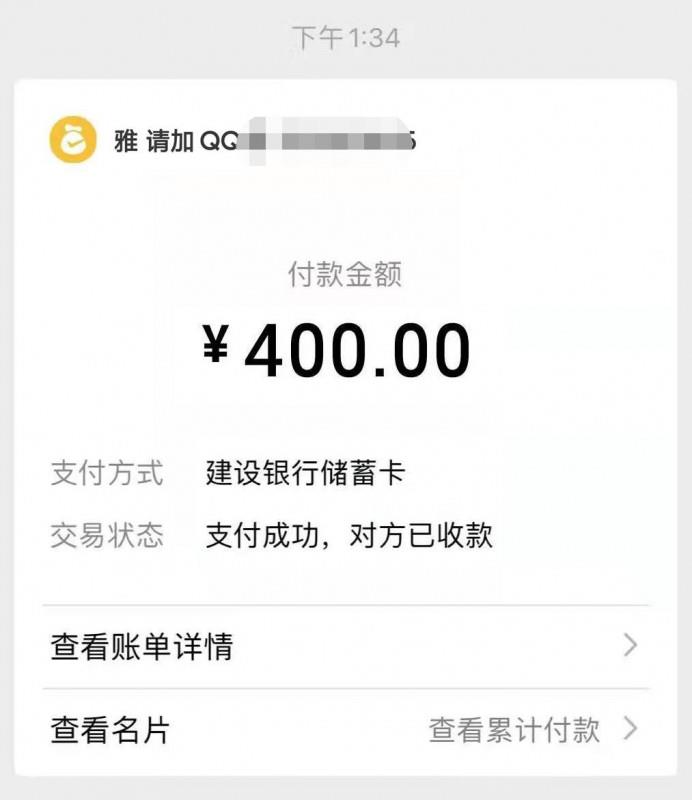 天河大波妞美雅 第2张