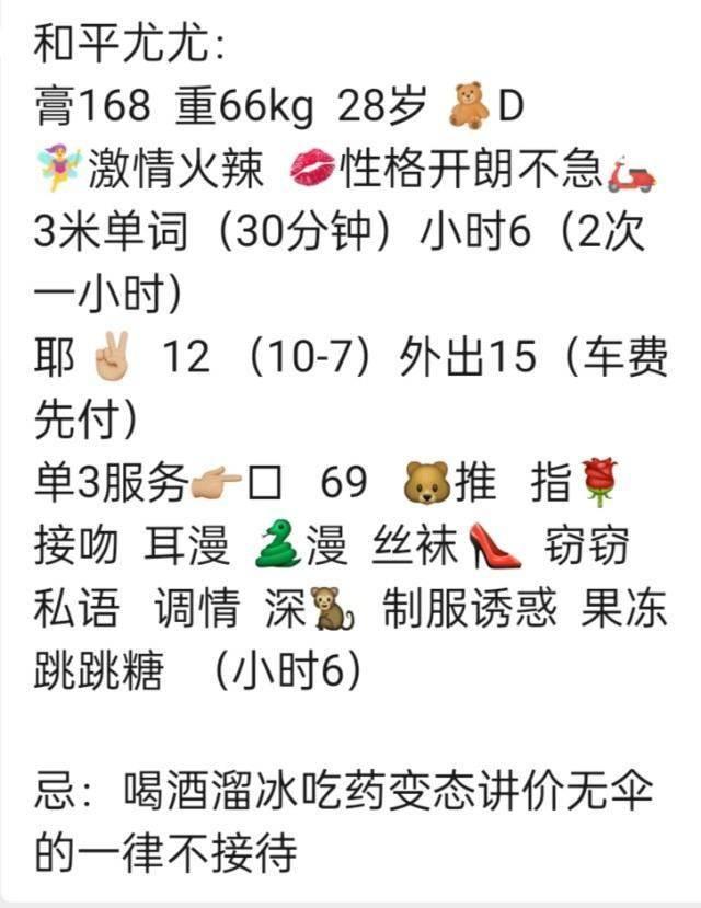 大连和平尤尤凑合 第3张