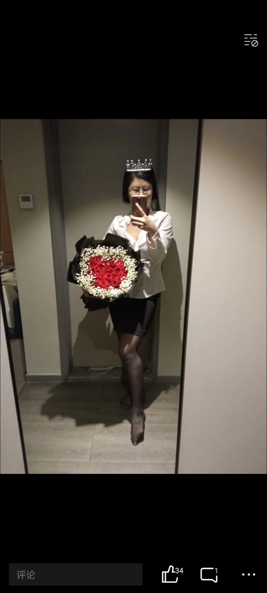 邯郸相约熟女 第1张