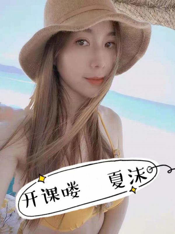 普陀TY美女 第3张