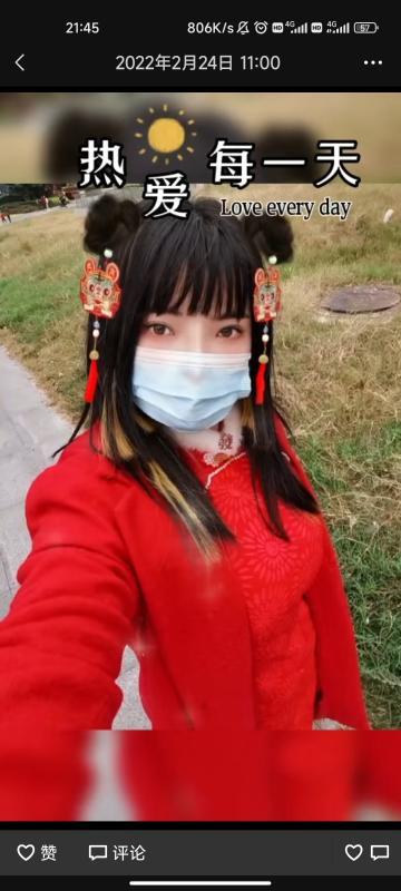 龙华区潮吹女 第1张