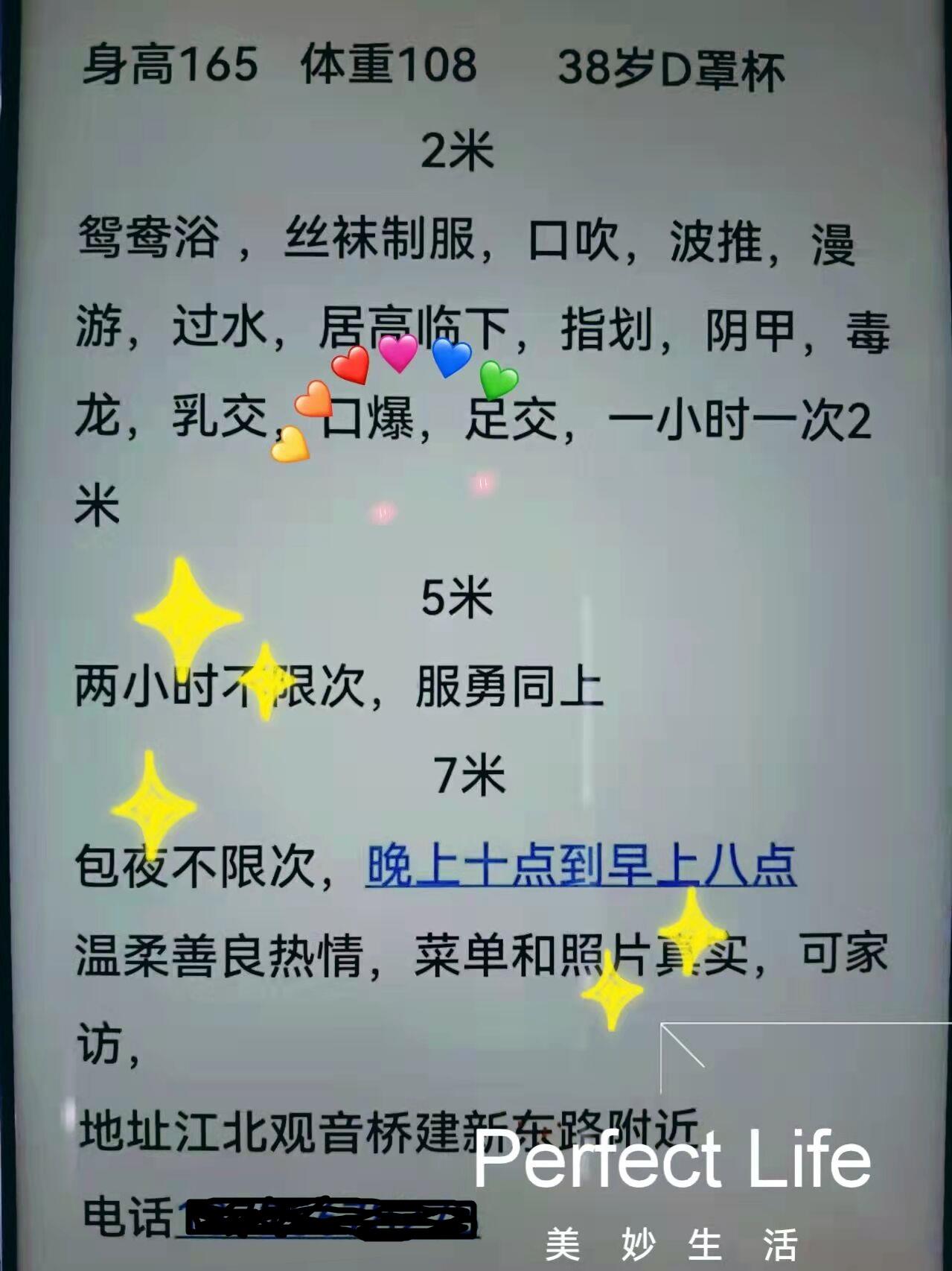 验证老鸡，站里鸡头吹得天花乱坠，结果无服务 第3张