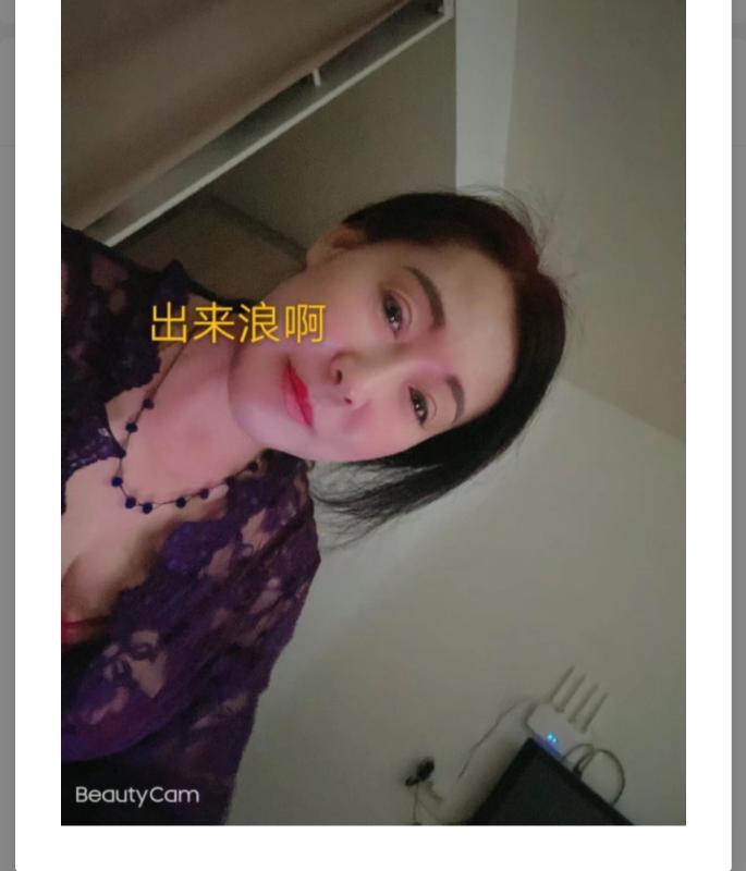 滨江冰姐 第2张