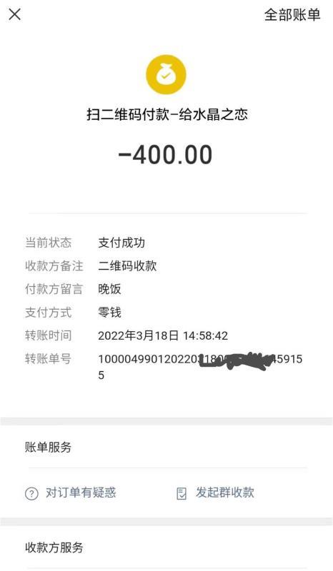 佛山禅城小御姐 第3张