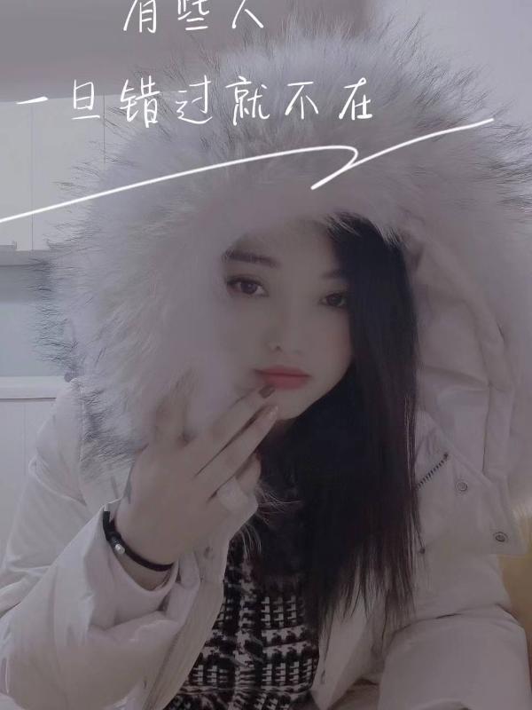 望京阳阳微胖 第1张
