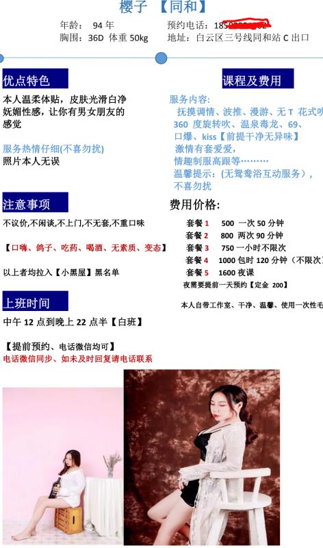 同和小妹妹 第1张