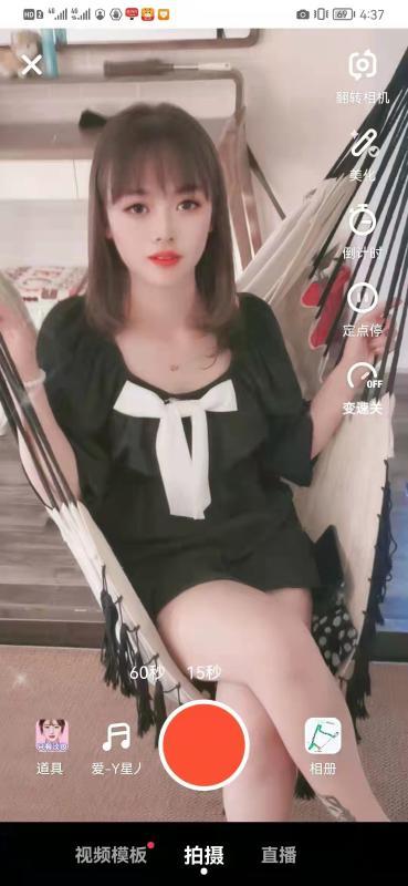 河东区宝藏女孩珊珊 第1张