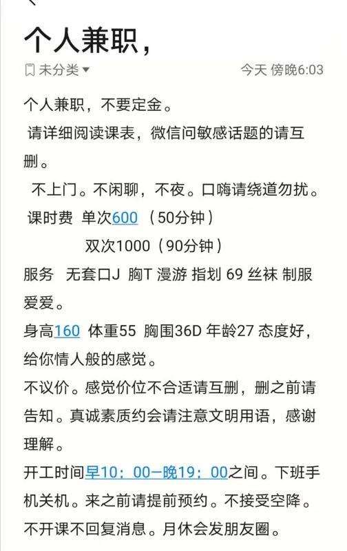 塘沽梓欣 第2张